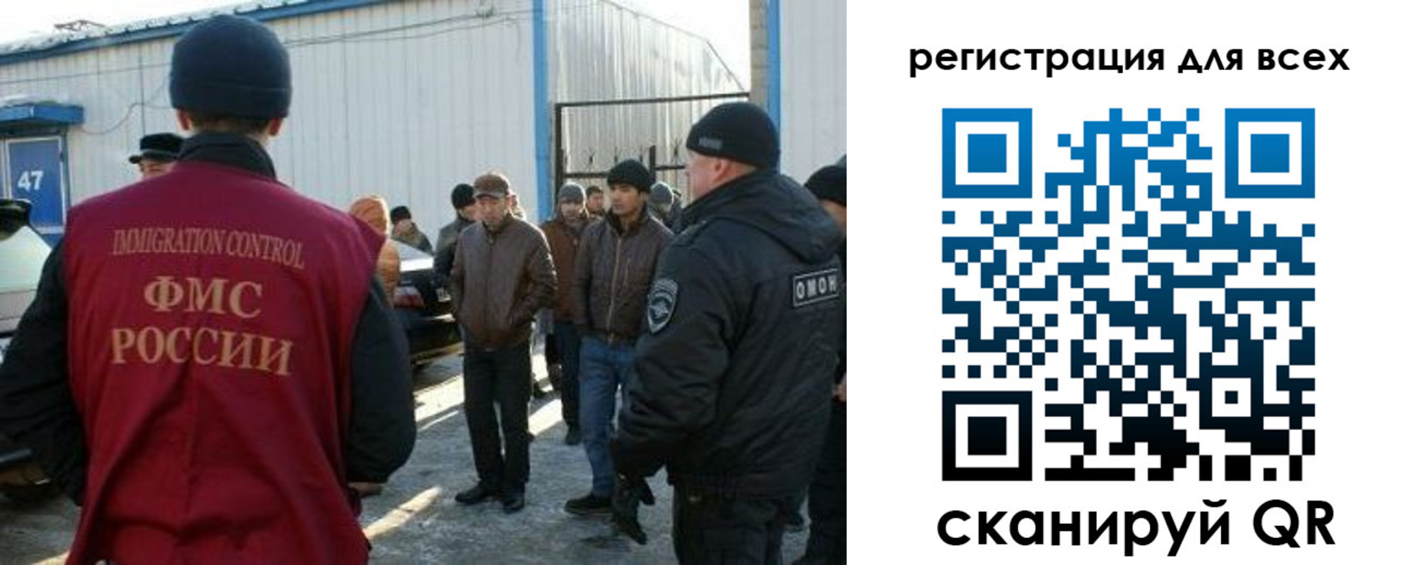 где прописаться в Гатчине